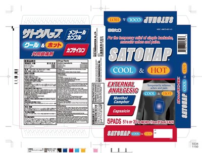 Satohap Cool And Hot Pads (Sato   Satohap Cool And Hot Pads (5pads))